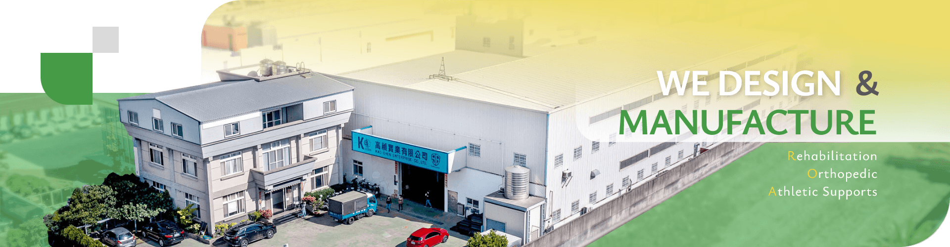 WE DESIGN & MANUFACTURE WE DESIGN & MANUFACTURE